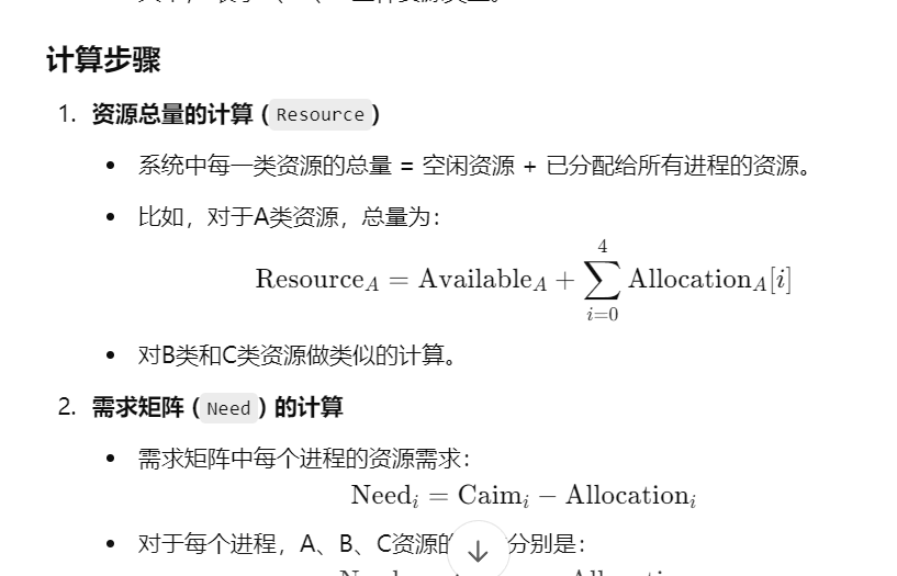 QQ_1733367586038.png
