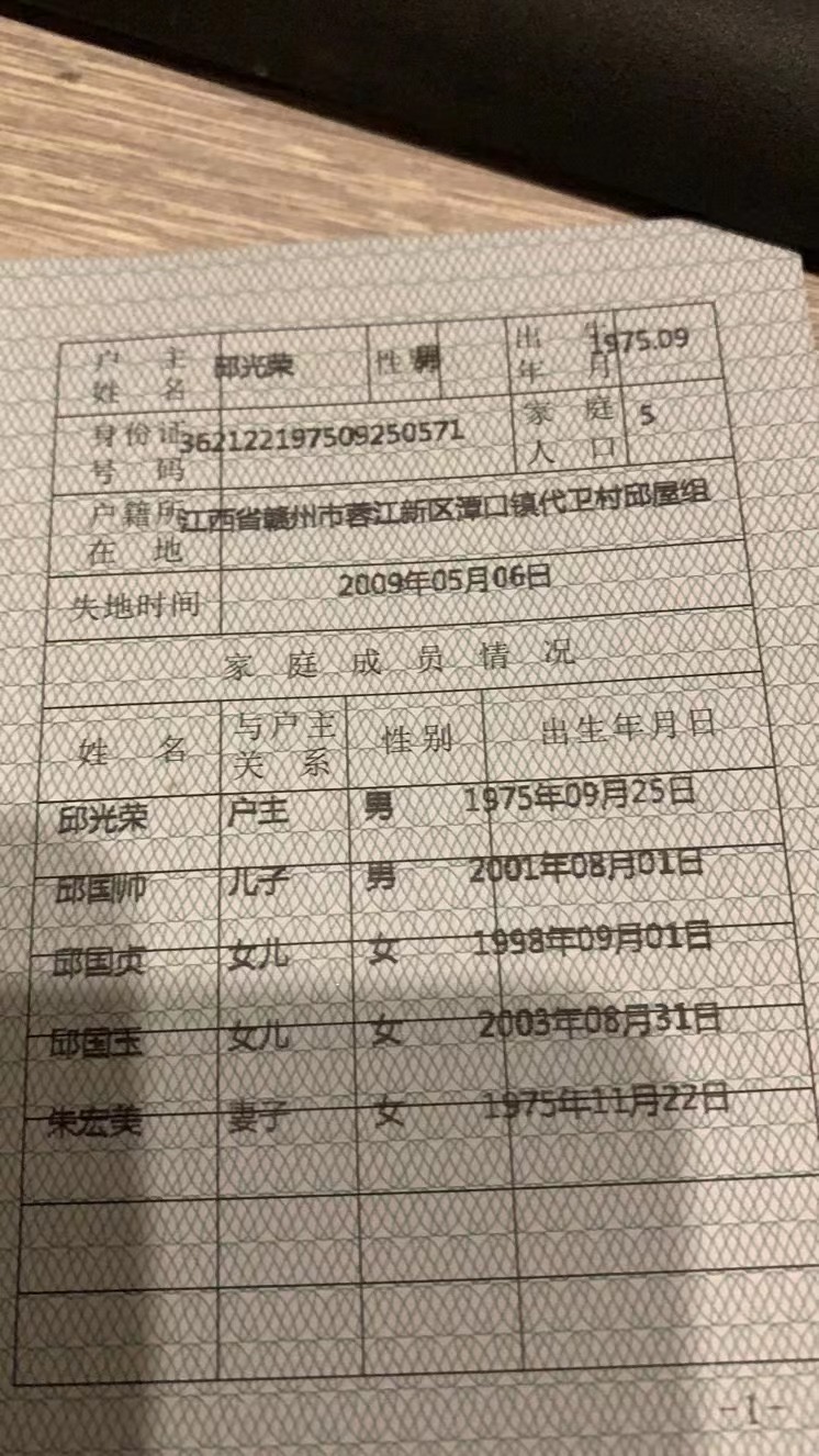 信息.png