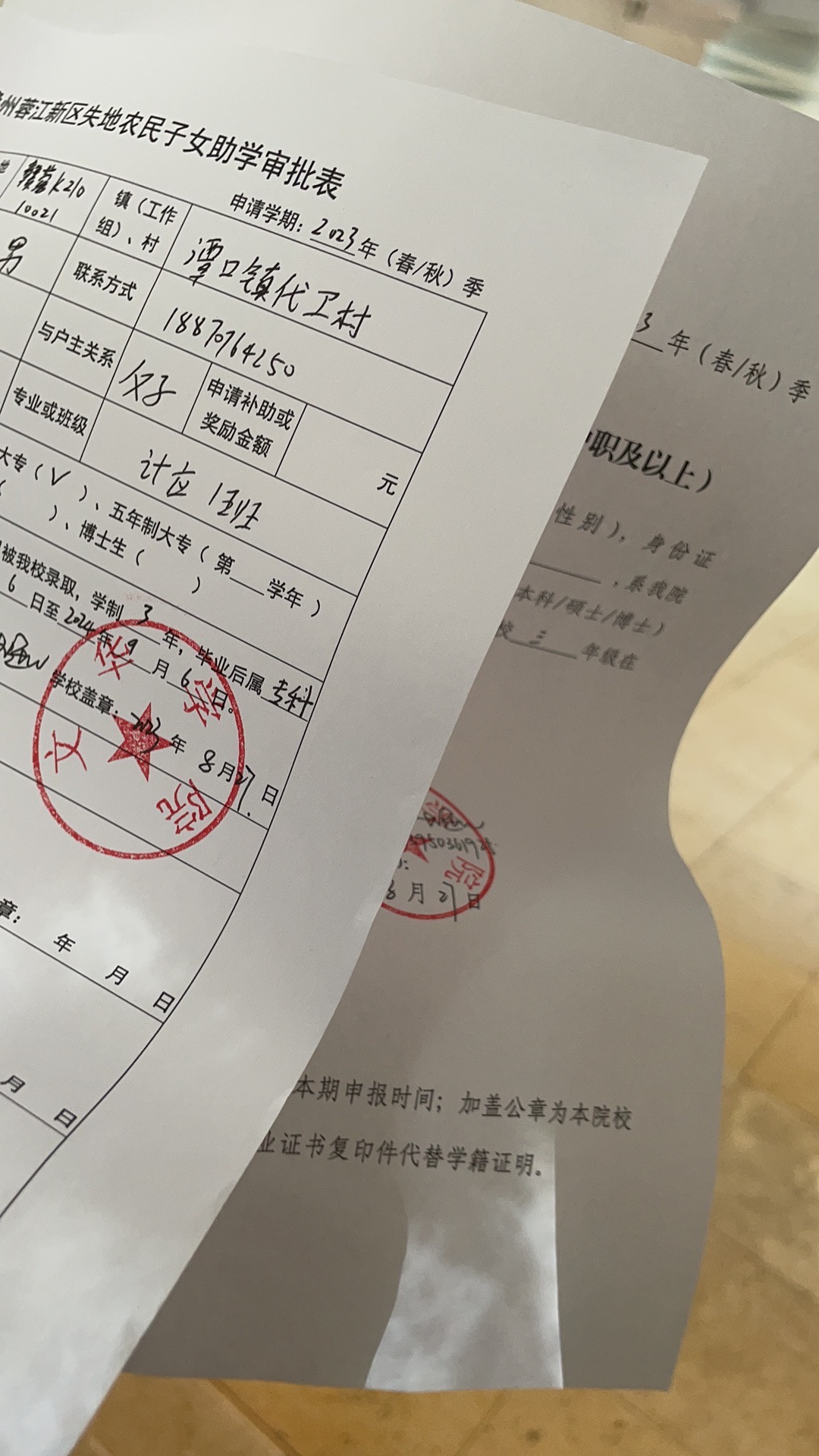 参考1.png